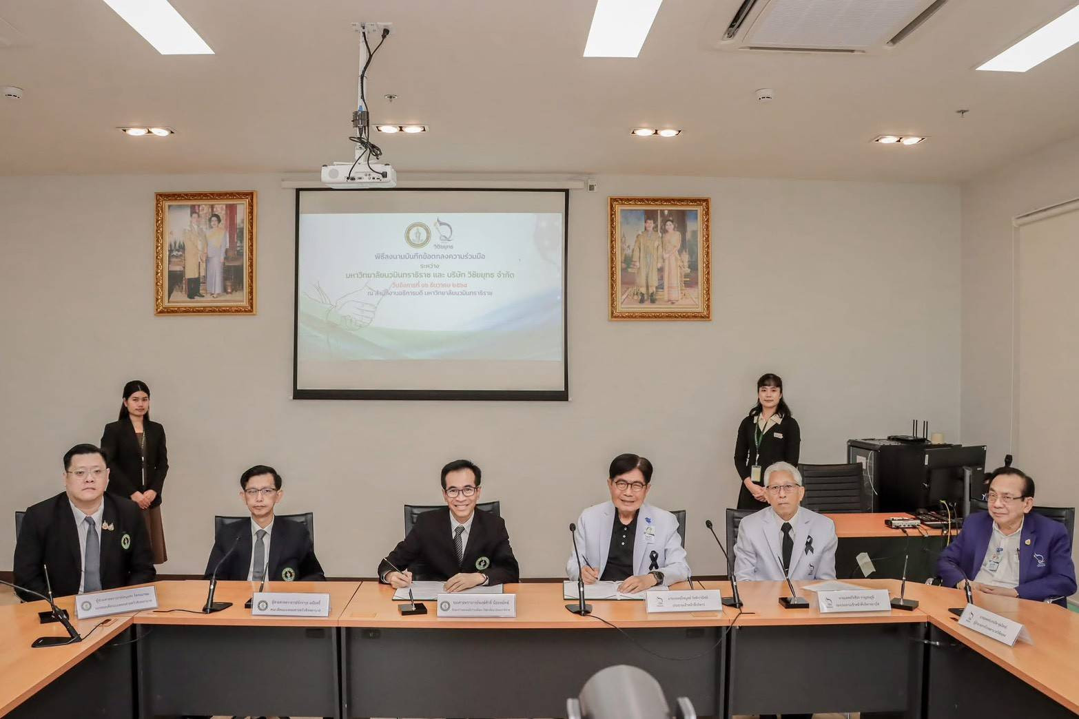 พิธีลงนามบันทึกข้อตกลงความร่วมมือ MOU มหาวิทยาลัยนวมินทราธิราช