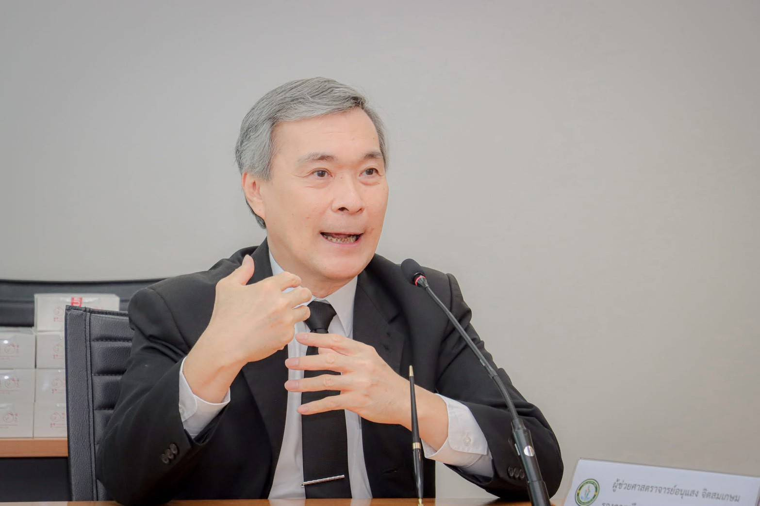 MOU มหาวิทยาลัยนวมินทราธิราช 2025